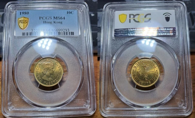 hong kong 10 cents 1980 PCGS MS 64(3)