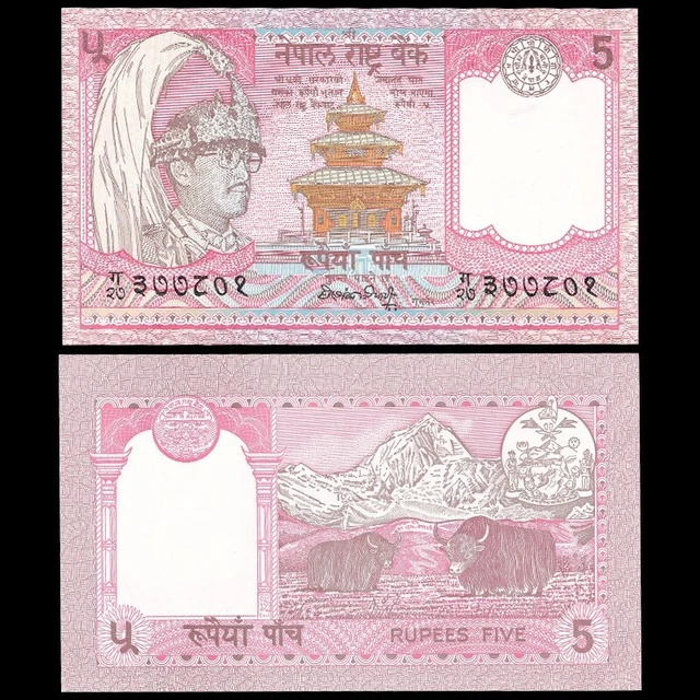 Nepal 5 Rupees, ND(1987), P-30a, Sig 12, UNC