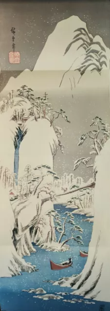 Fuji River in Snow. [Folding cardboard with art print of Japanese woodblock]. Si