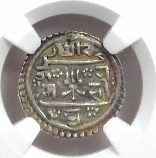 Nepal Kingdom Of Bhatgaon ~ Ns835(1715) ~ Silver 1/4M ~ Ngc Au Details *