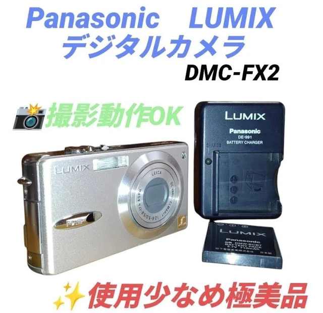 PANASONIC DMC-FX2 COMPACT Digital Camera Silver Used $330.55