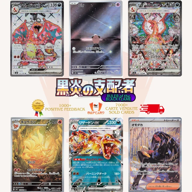 Pokémon Koreaanse Boosterpack - Ruler of the Black Flame | Cardgameshop