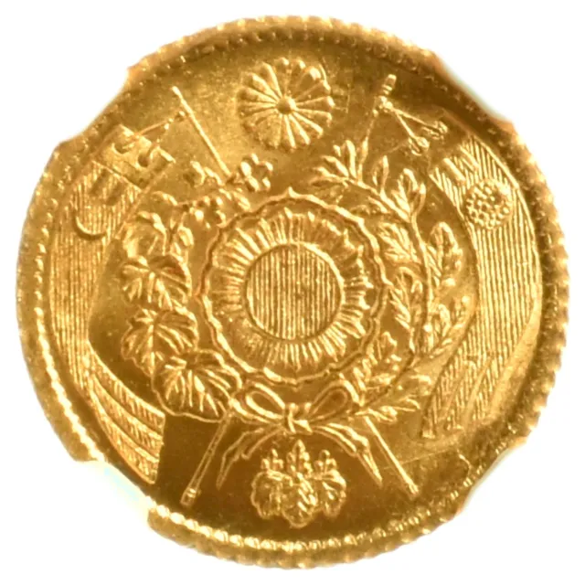 Japan Mutsuhito Gold 1 Yen or NGC MS 63