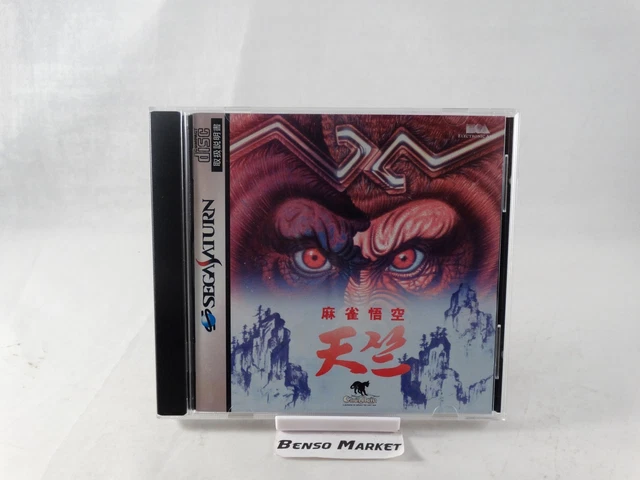 EVE BURST ERROR Sega Saturn Import Ntsc-J Jp Japonaise Originale T