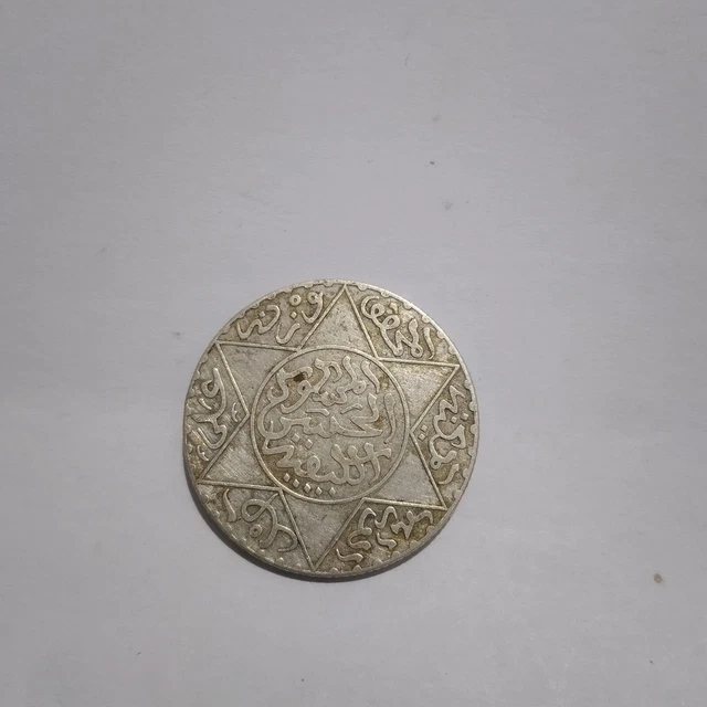 Islamic Moroccan Silver Coin 2.5 dirhams 1312 AH Hassan 1 Ancient 1896 #3