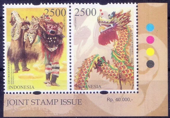 Indonesia 2007 Estampillada sin montar o nunca montada Par, Edición conjunta China, Guía de Color Dragones