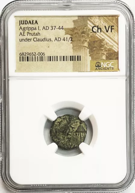 37-44 Ad Judaea Ae Prutah Agrippa I Under Claudius Coin Ngc Choice Very Fine
