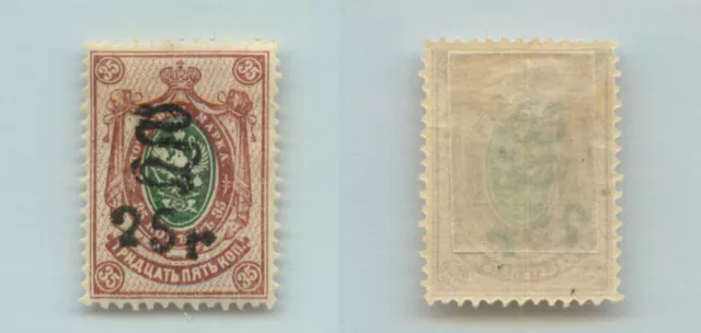 Armenia 1920 SC 154 mint black Type F or G . rtb3307