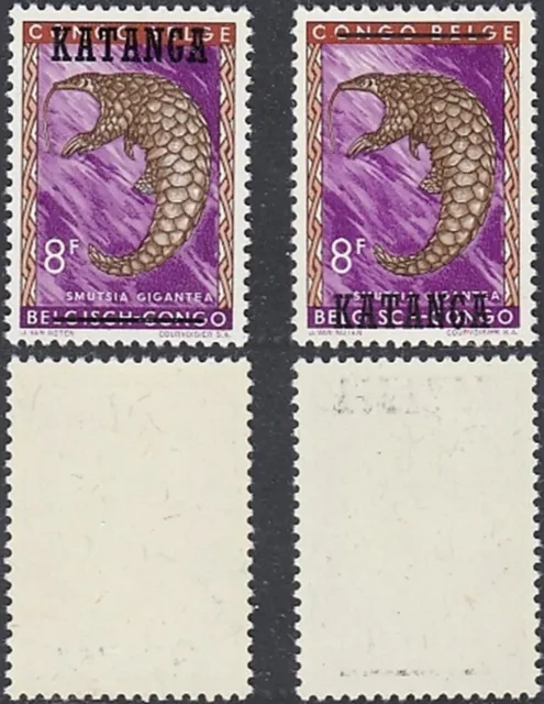 Belgian Congo 1960 "KATANGA" - MNH stamps . Bel.Cat. Nr.: 16......(EB) MV-15836