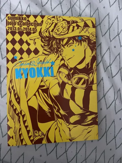 JoJo's Bizarre Adventure Doujinshi - STORY THREE (Josuke Higashikata x –  Cherden's Doujinshi Shop