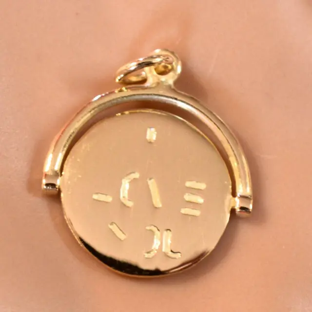 18ct gold new I LOVE YOU spinner charm