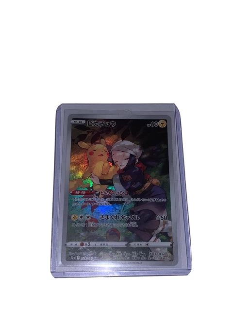 JAPANESE POKEMON TCG CARD - s10a DARK PHANTASMA - PIKACHU 073/071 (HOLO) Mint