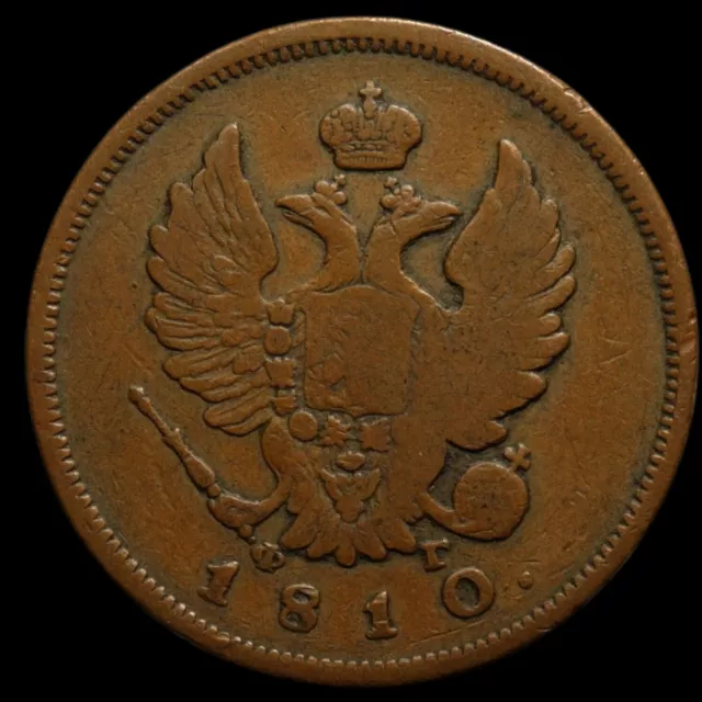 2 Kopeck 1810 spb FG Russia Imperial copper coin Alexander I scarce mint