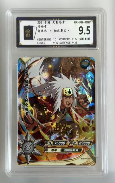 Ameyuri Ringo - Naruto CCG - UR Gold Holo Foil - HY10082