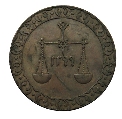 1299 Zanzibar Pysa Coin