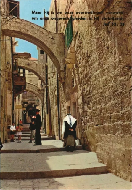 CPM AK JERUSALEM Via Dolorosa ISRAEL (781521)