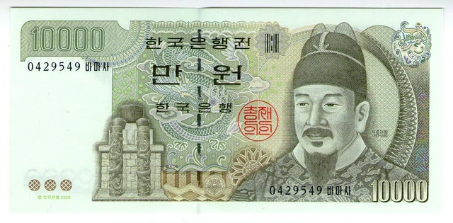 **   COREE  du  SUD     10000  won   2000   p-52a    UNC   **