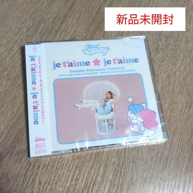  February6 je t'aime ★ je t'aime Tommy February 6 / Je T'aime Juteme 2003 EP Vinyl The