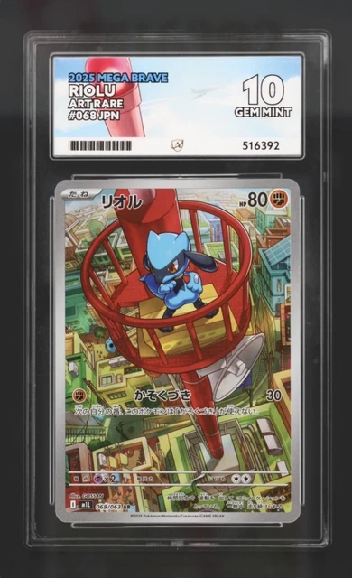 Mega Riolu Card ACE 10 RIOLU 068/063 Mega Brave JP 2025 Art Rare Pokémon Card TCG Gem ...