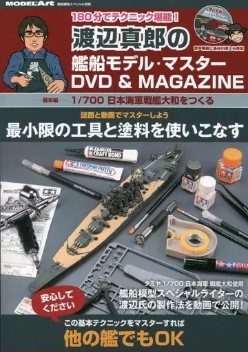 Japanese Dvd Models FOR SALE! - PicClick