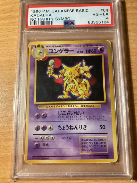 PSA 4 kadabra no rarity symbol 1996 japanese basic Pokemon