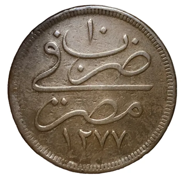 Ägypten . Osmanische  40 Para 1277 . 1861 AH (10 ) Sultan Abdulaziz . Bronze