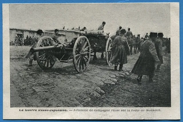 CPA Russo-Japanese War: Russian Field Artillery on the Road to Mukden