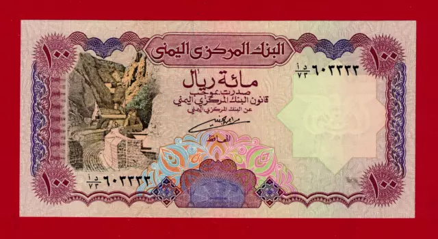 YEMEN ULTRA-RARE 100 Riels 1993 UNC Note (Pick-28a.1) - Signature: M. A. Gunaid