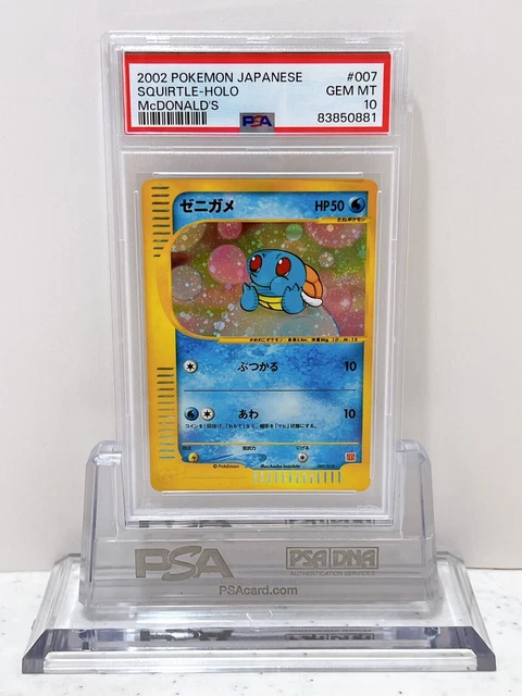 PSA10 2002 pokemon Japanese squirtle holo mcdonalds