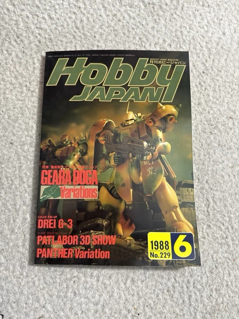 HOBBY JAPAN MONTHLY Magazine #244 Trade Paperback 1989 $20.65