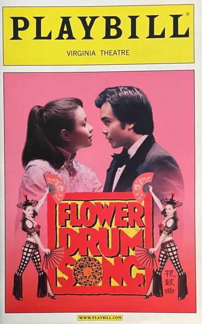 FLOWER DRUM SONG Playbill 2003 plus flyer / LEA SALONGA and JOSE LLANA