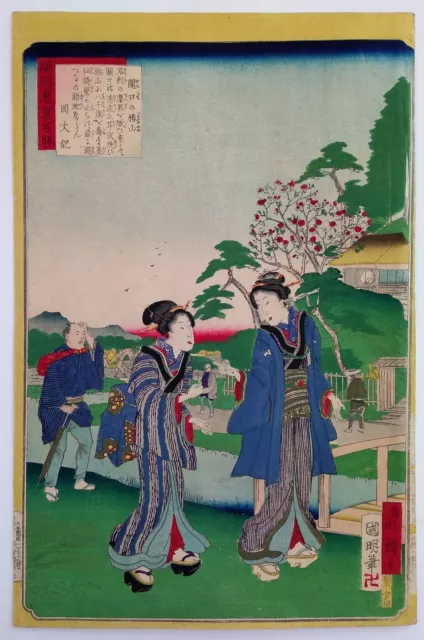 Utagawa Hiroshige Kuniaki III Japanese Woodblock Print Ukiyoe Tokyo Meiji Art