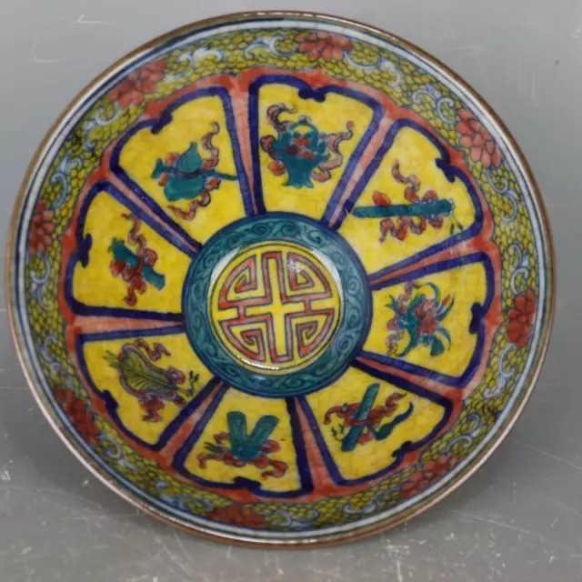 Chinese Blue and White Porcelain Colored Auspicious Pattern Bowl 6.3 inch