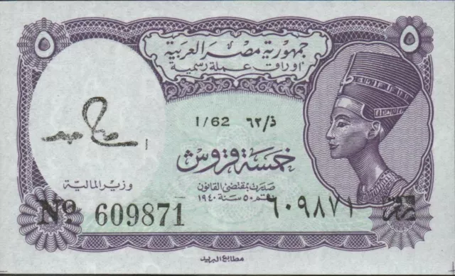 Egypt / ARE  5  Piastres  ND.1971  P 182j  Series I/62 Uncirculated Banknote J21