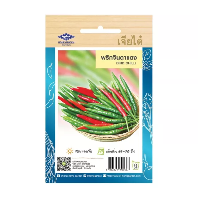 Bird Chilli Seeds Home Garden Vegetales frescos asiáticos Las mejores...