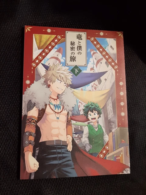 MANGA MY HERO Academia Bakugo x Deku Doujinshi Yaoi Boys Love Doujinshi ...
