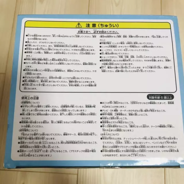 Sanrio Hello Kitty Personal Fan 20x14cm 7.8x5.5" Retro Battery Operated New Cute 2