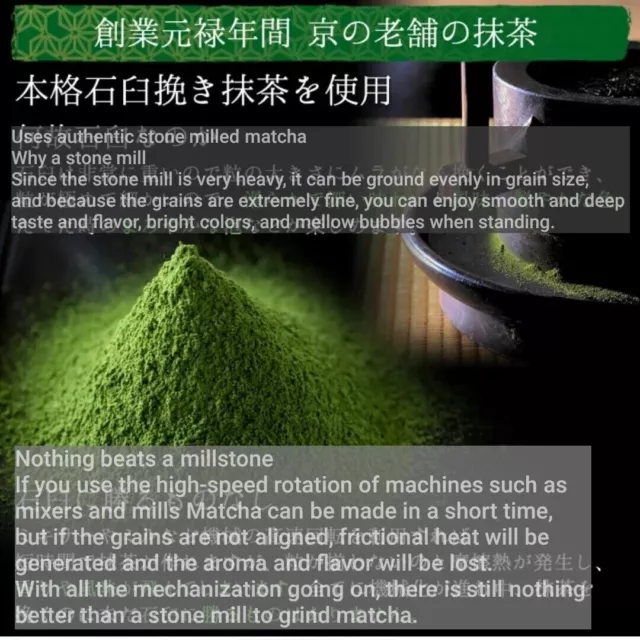 Japanischer Matcha Grüntee Isuzu 100g Kyoto Uji Matcha Pulver Marukyu Koyamaen 2