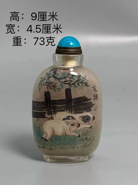 Collected Chinese Coloured glaze Hand Inside painting pig pattern snuff bottle