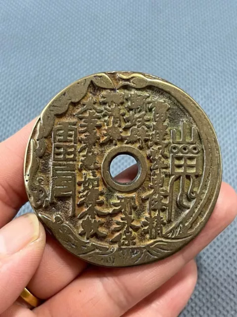 Antique Mountain Ghost Gossip Spend Money Round Hole Spend Money Lei Gong Spend