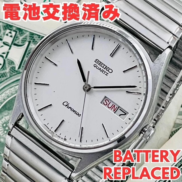 Seiko clearance 8123 movement