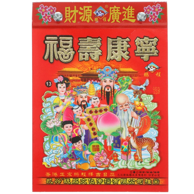 PAPER 2024 OLD Royal Calendar Tearable Calendars Lunar Year Wall £9.47