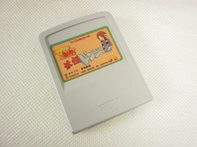 Super Famicom - Battle Tycoon (Solo Cartuccia) - Giapponese, NTSC-J, Konami, Anni '90