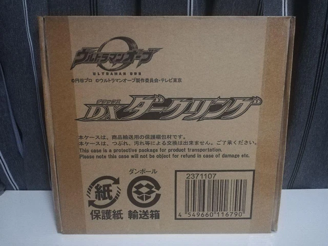 Ultraman Orb Dx Dark Ring First Edition Juggler