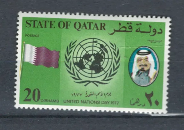 QATAR MIDDLE EAST UNITED NATIONS DAY COMMEMORATIVE MNH Stamp LOT (QAT 272)