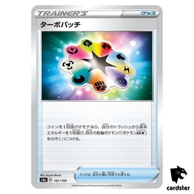 Pack Haute Classe Étoile Brillante V S4a - Boîte Complète Pokémon Épée Et Bouclier - Version Japonaise