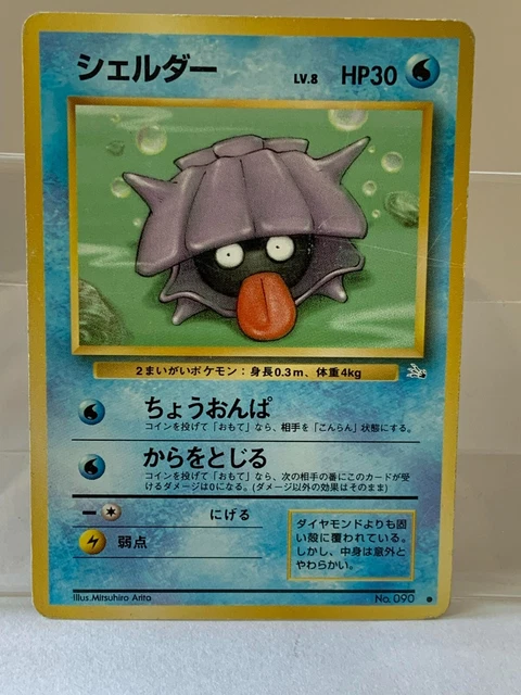 1997 POKEMON CARD TCG Shellder No090 Japanese old back Vintage From ...