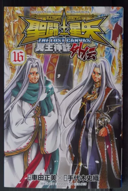JAPAN manga: Saint Seiya Lost Canvas Myth of Hades Gaiden 1~16 Complete Set