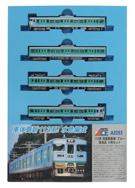 Micro Ace N Gauge 113 Series Shikoku Updated Car Blue 4 -car set A2253 Railway m