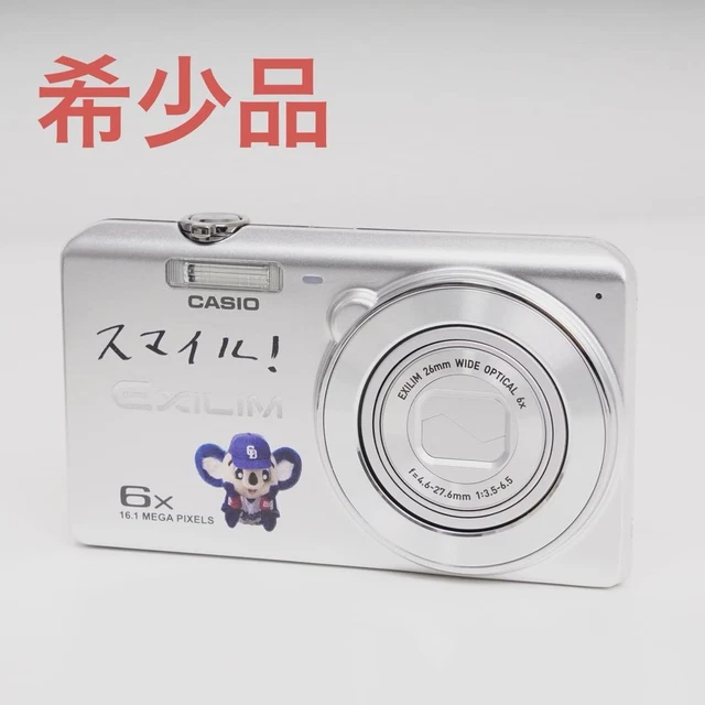 CASIO EXILIM EX-ZS33 Casio Exilim EX-Z35: Digital